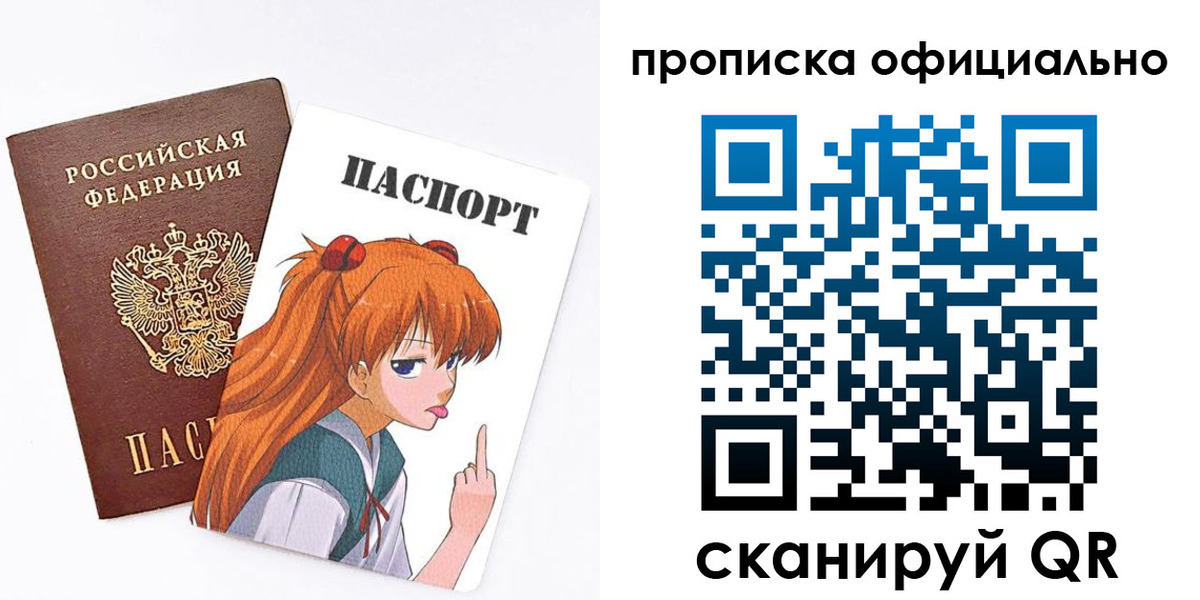 регистрация для дет. сада в Томской области