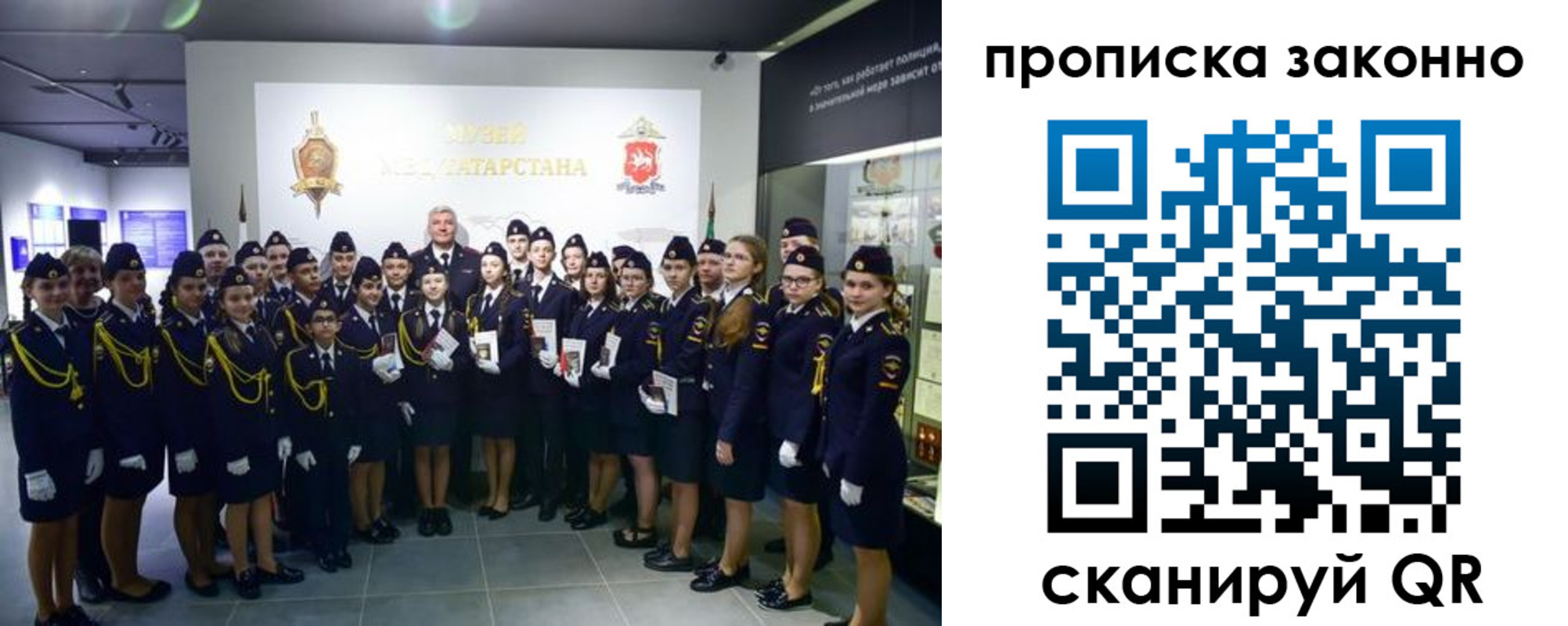 пропишу в квартире в Томской области