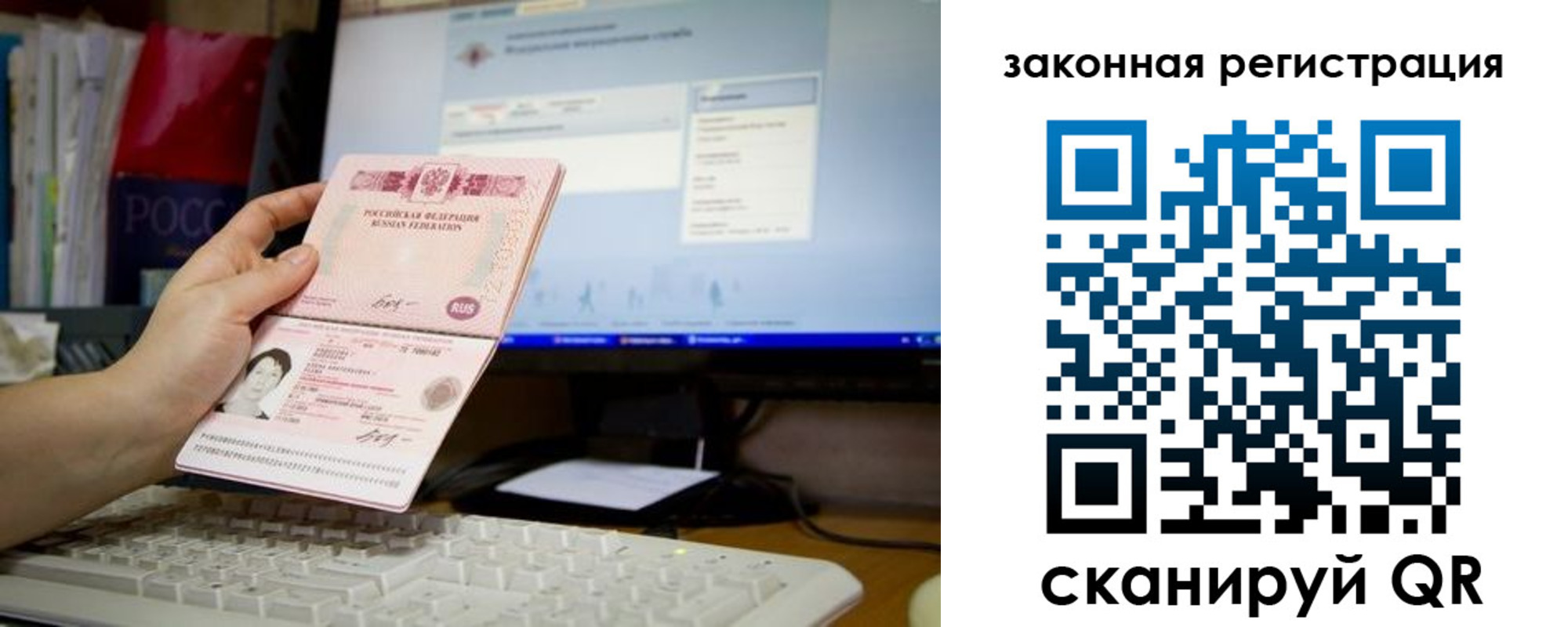 пропишу в квартире в Томской области